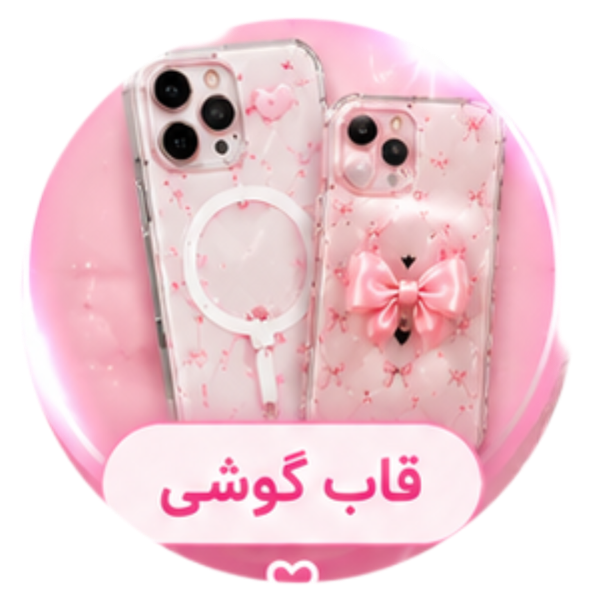 خرید انواع قاب موبایل اندروید و آیفون