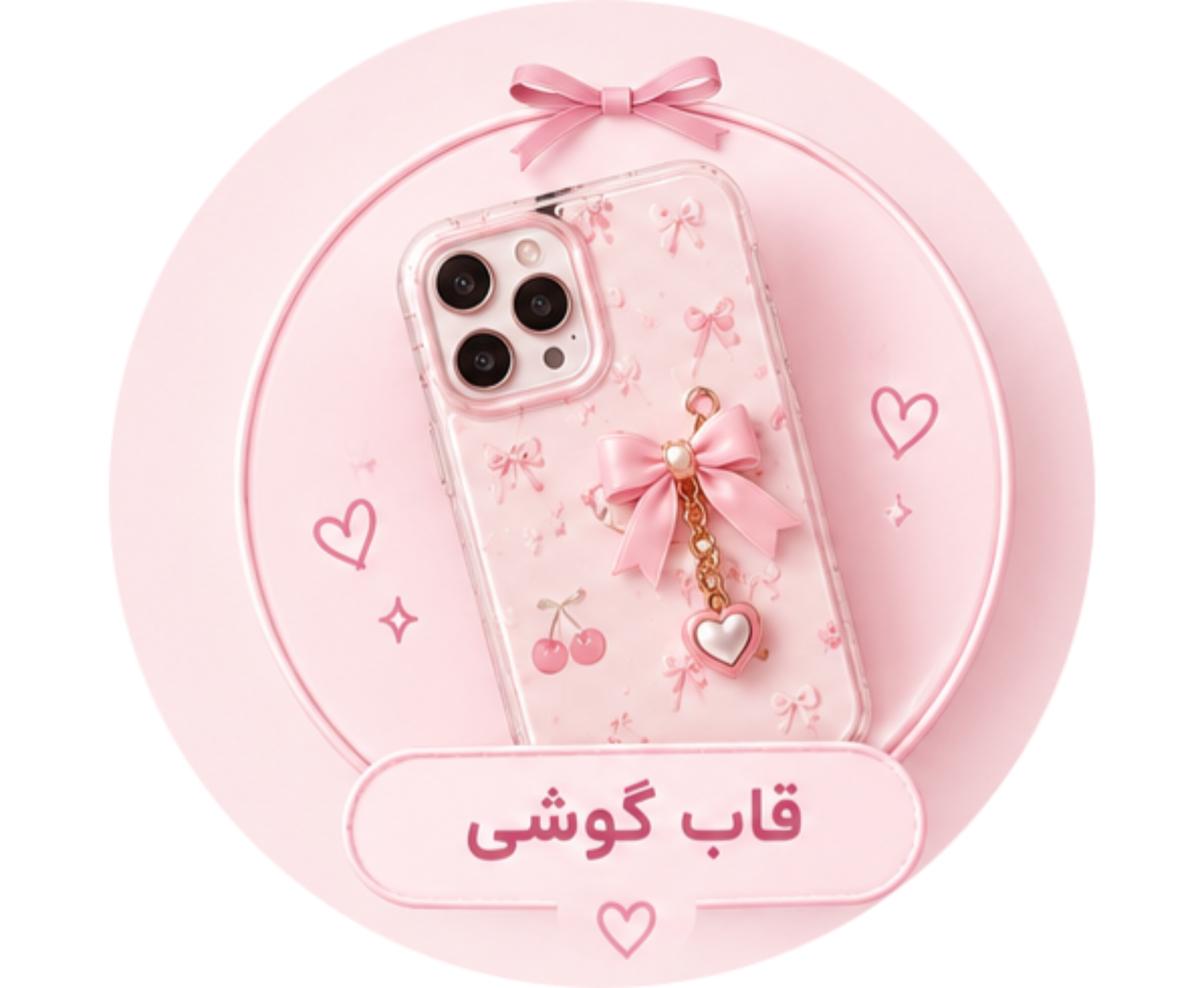 خرید انواع قاب موبایل اندروید و آیفون