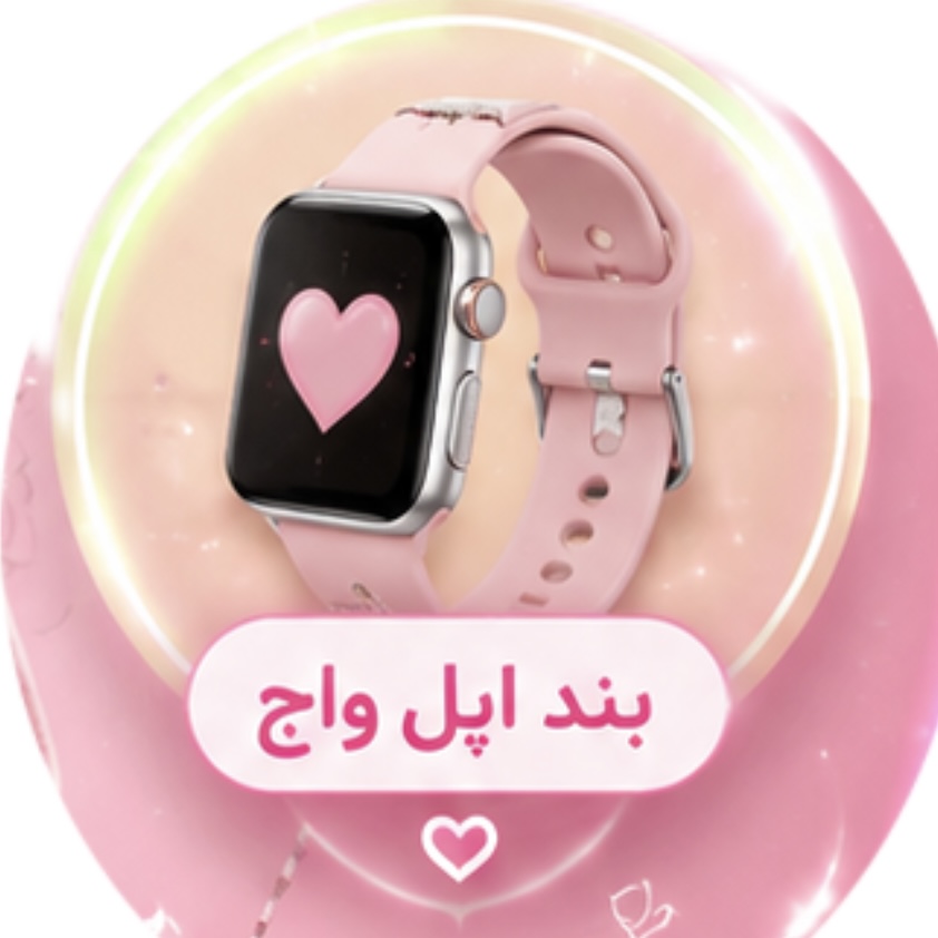 خرید انواع بند ساعت هوشمند