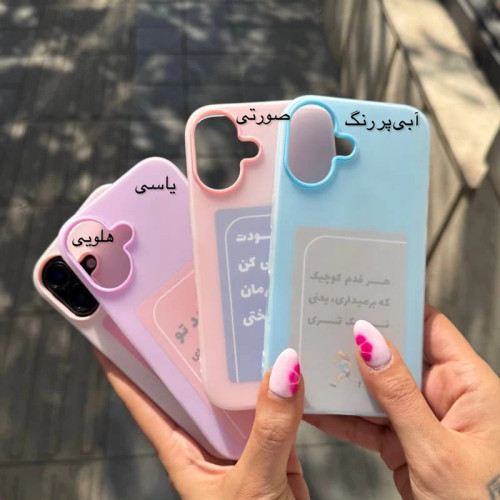 خرید قاب سیلیکونی