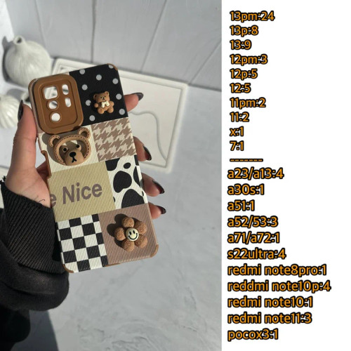 خرید پک nice c4385 .پک 84