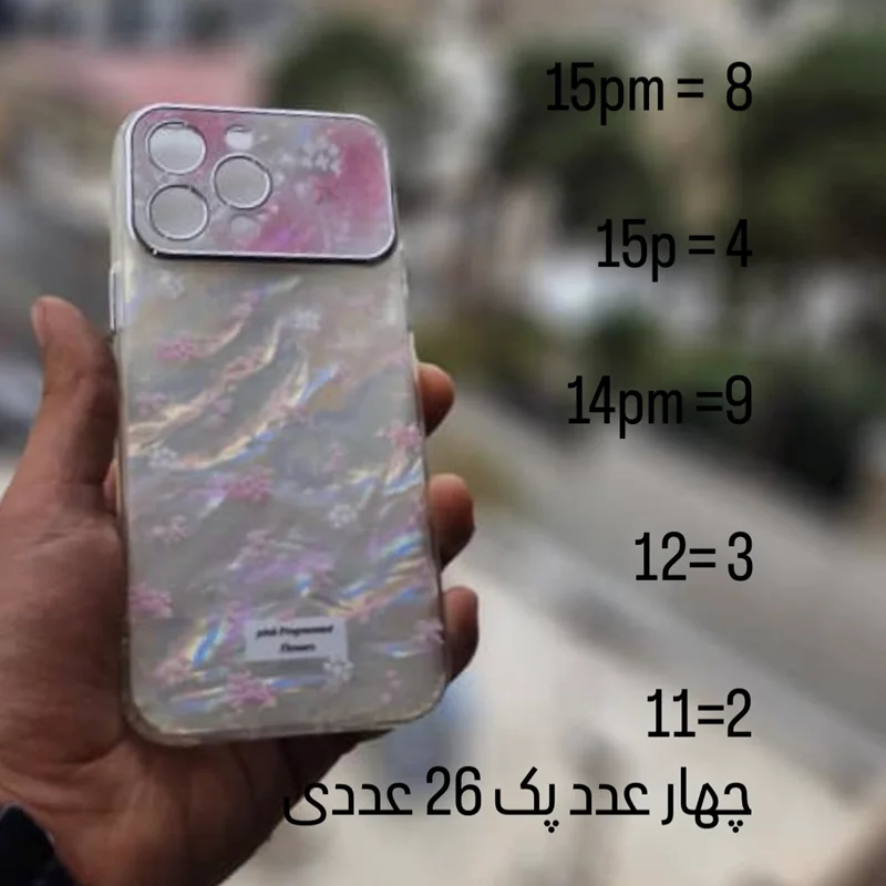 پک لنز گل صدفی