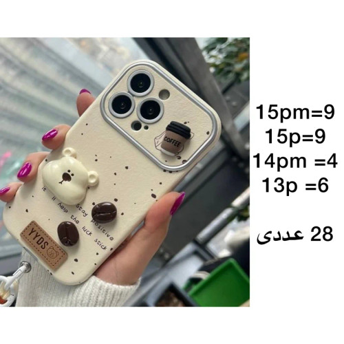 خرید پک خرس سفید