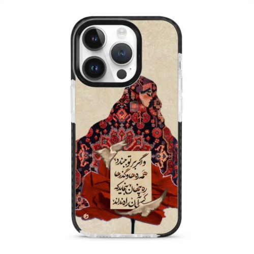 قاب گوشی سفارشی if