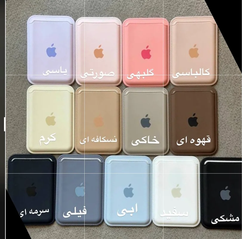 ولت سییلیکونی
