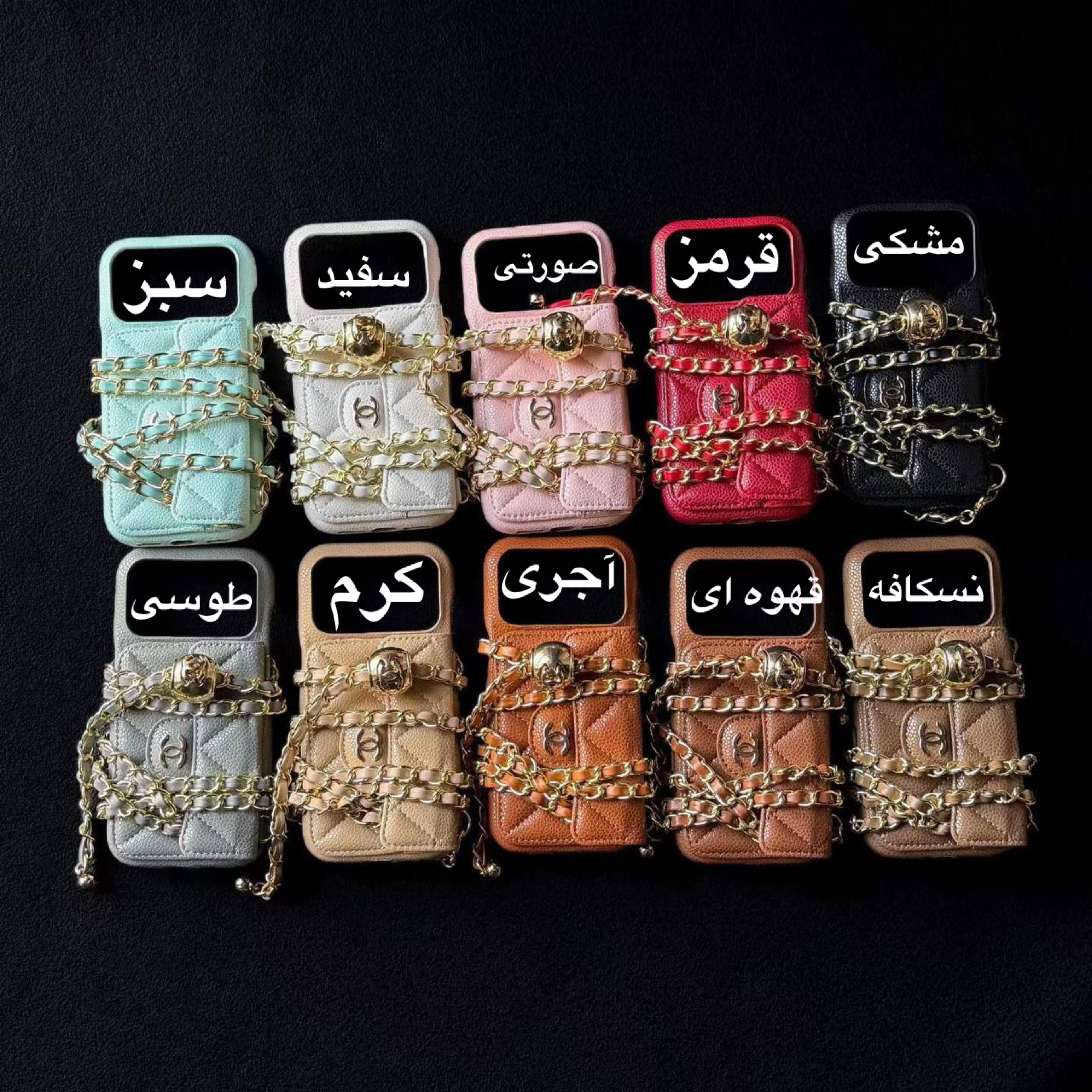 شنل جاکارتی