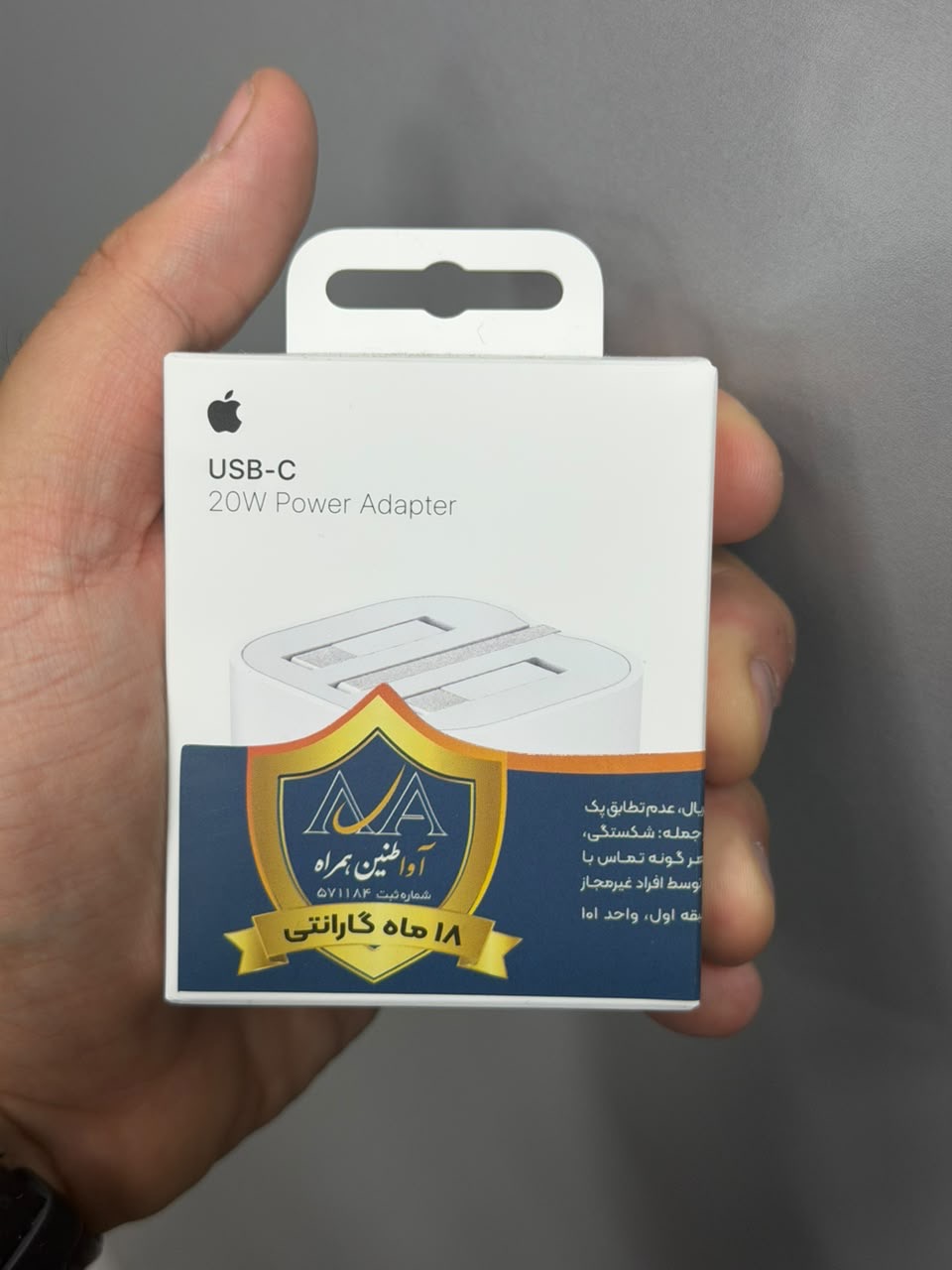اداپتور اورجینال ۲۰w اپل