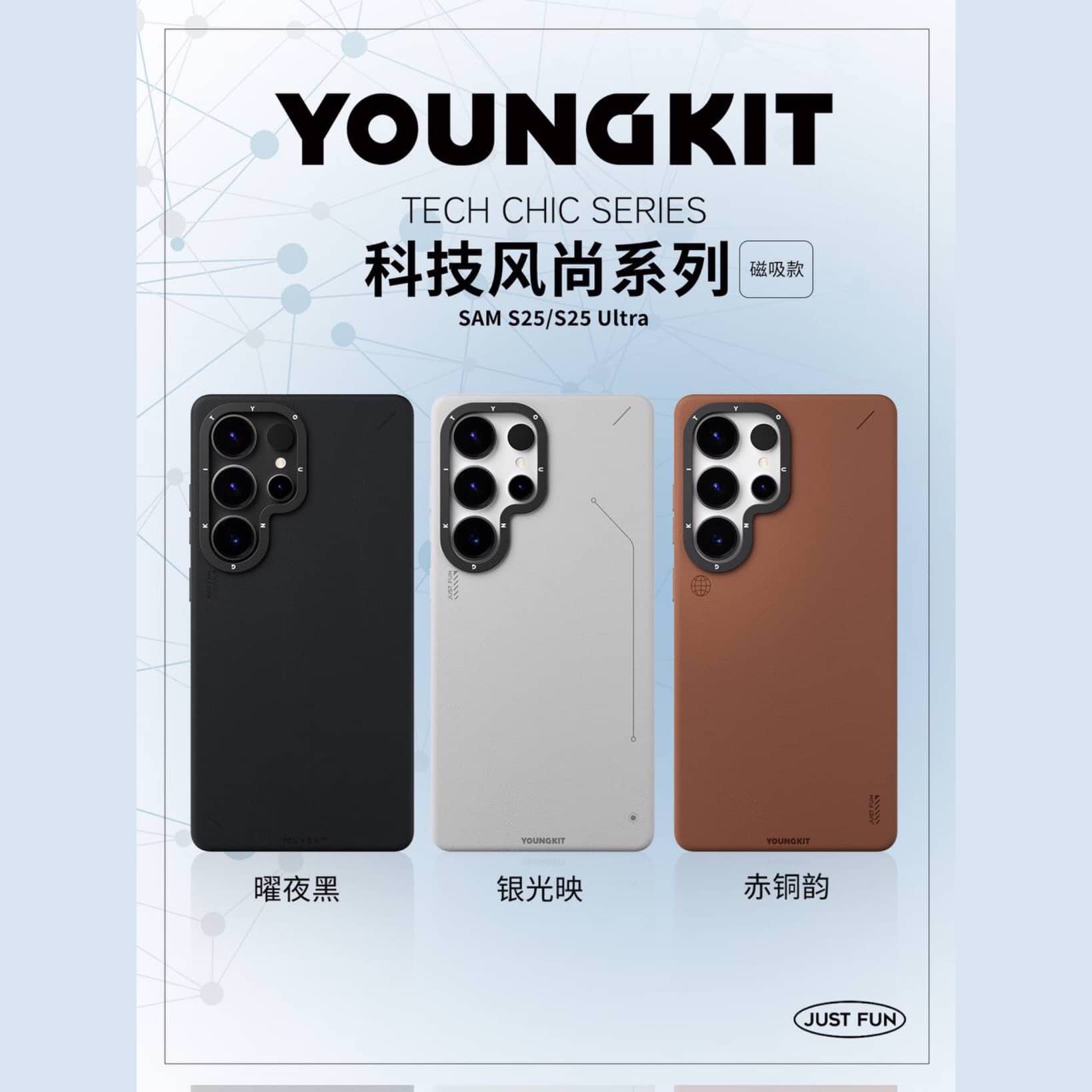 قاب یانگ کیت Youngkit Simple Matte Leather Case Magsafe سامسونگ Samsung
