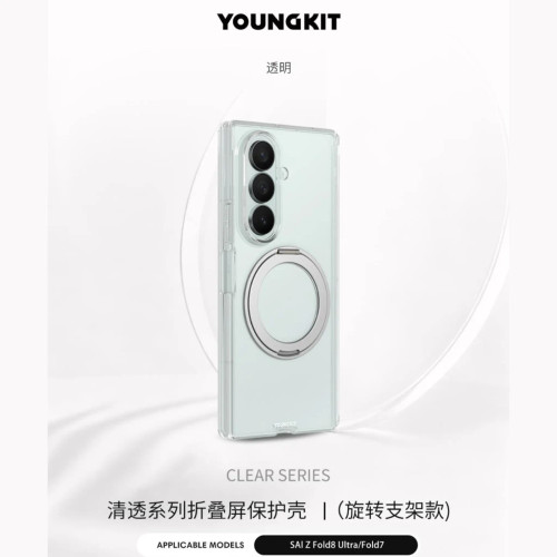 قاب یانگ کیت Youngkit Crystal Rotation Ring Stand Case 360 Magsafe Samsung