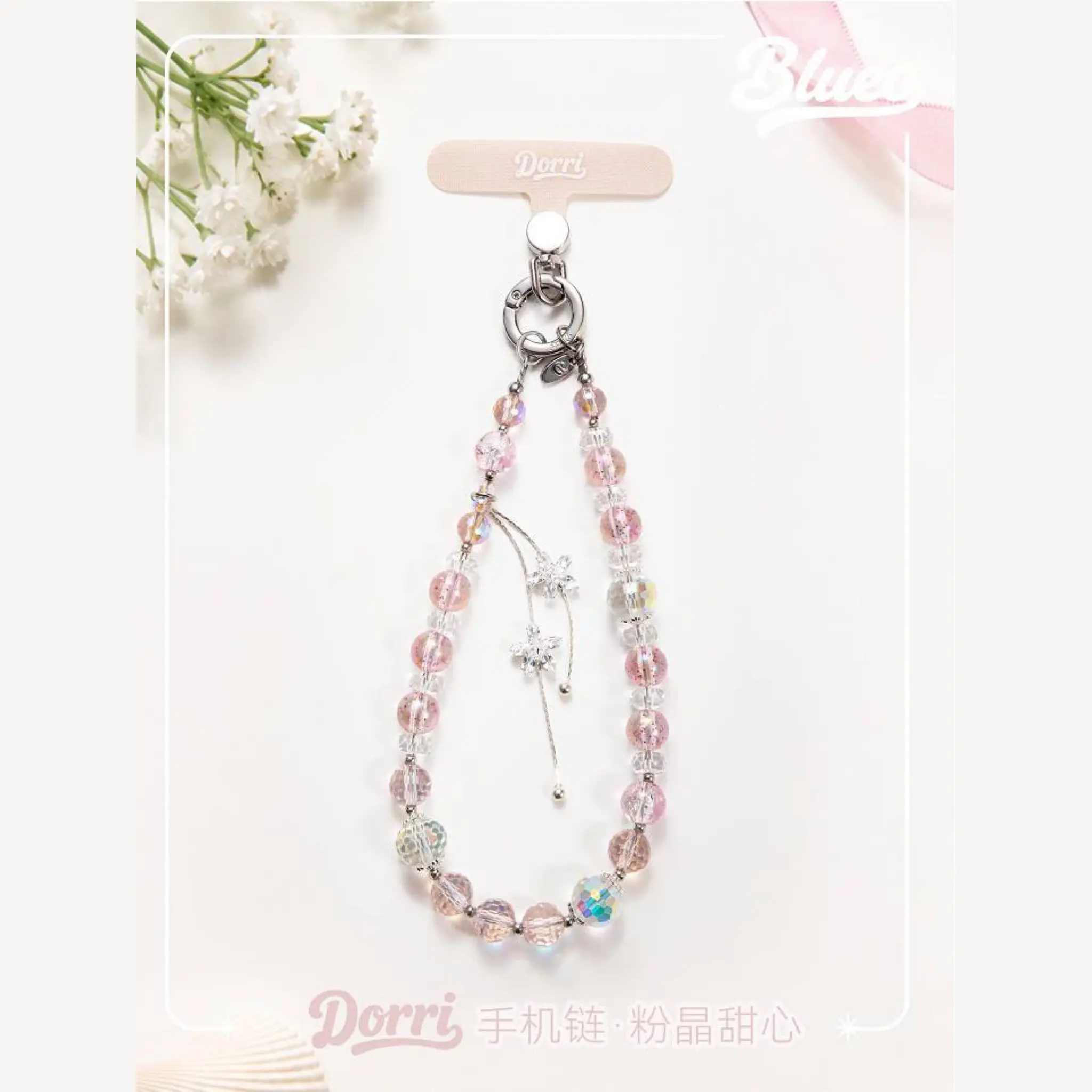 بند آویز بلو Blueo Aurora Beads Dorri Hanger Band