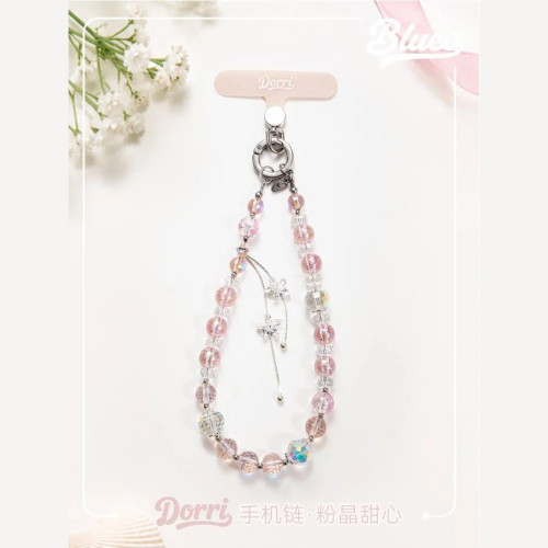 بند آویز بلو Blueo Aurora Beads Dorri Hanger Band
