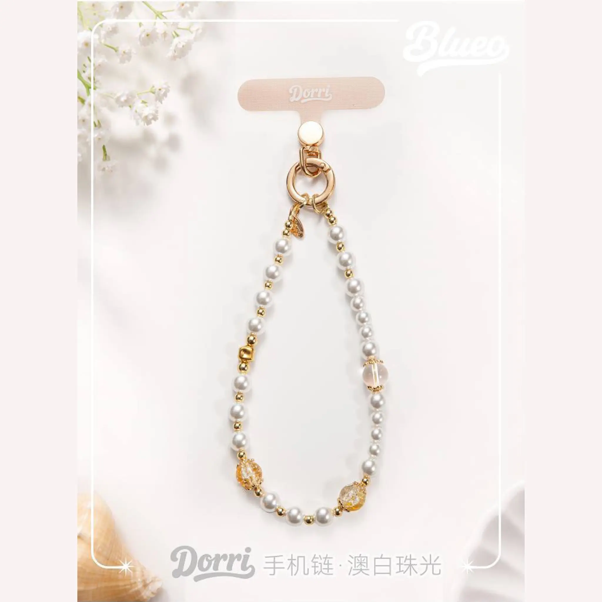 بند آویز بلو Blueo White Pearl Dorri Hanger Band